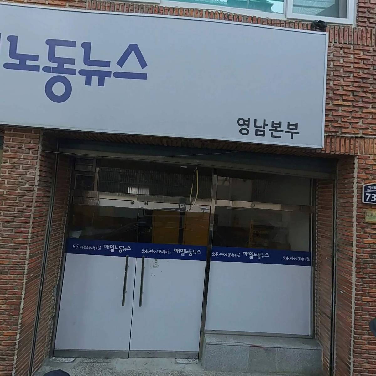 유한페인트상사