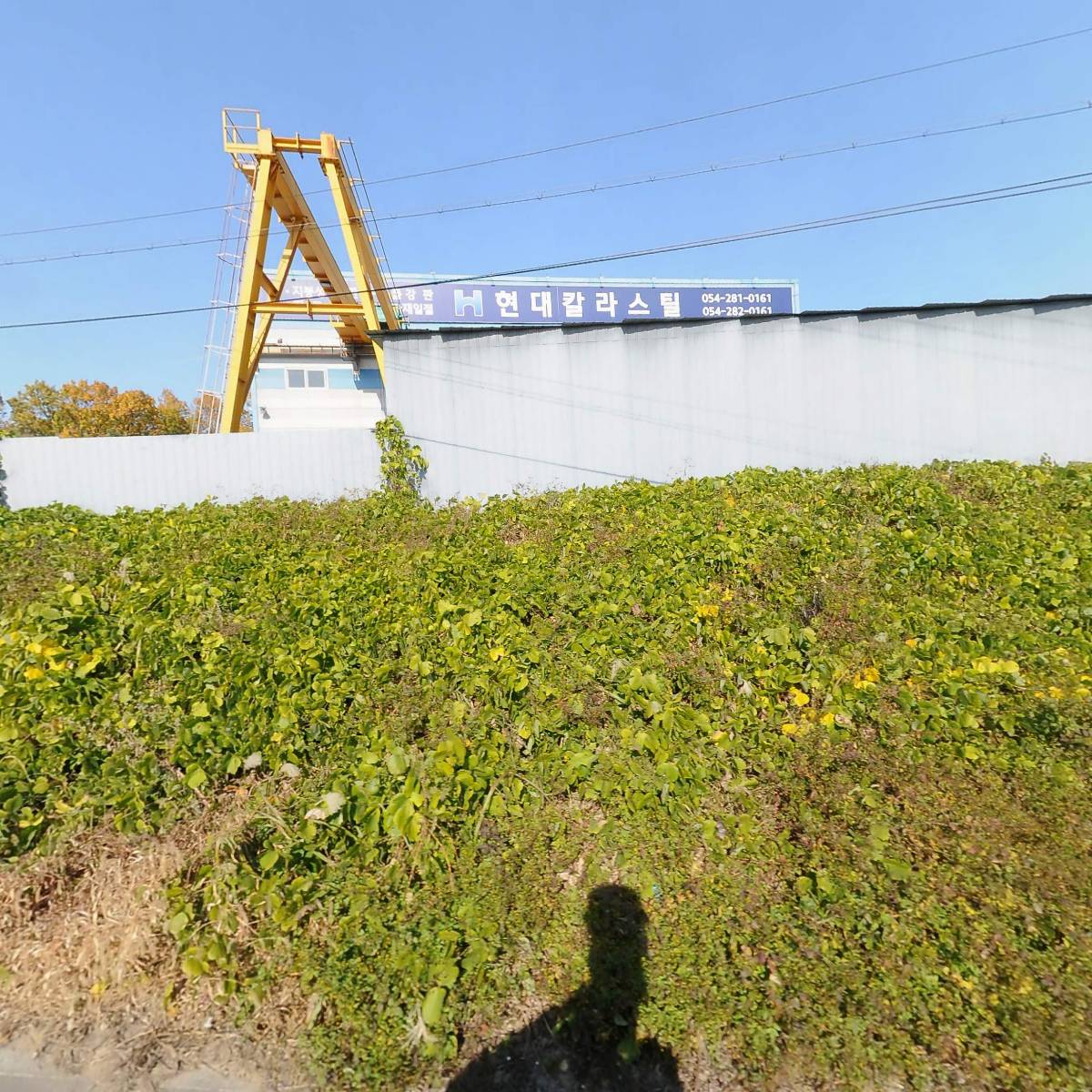 진명스틸