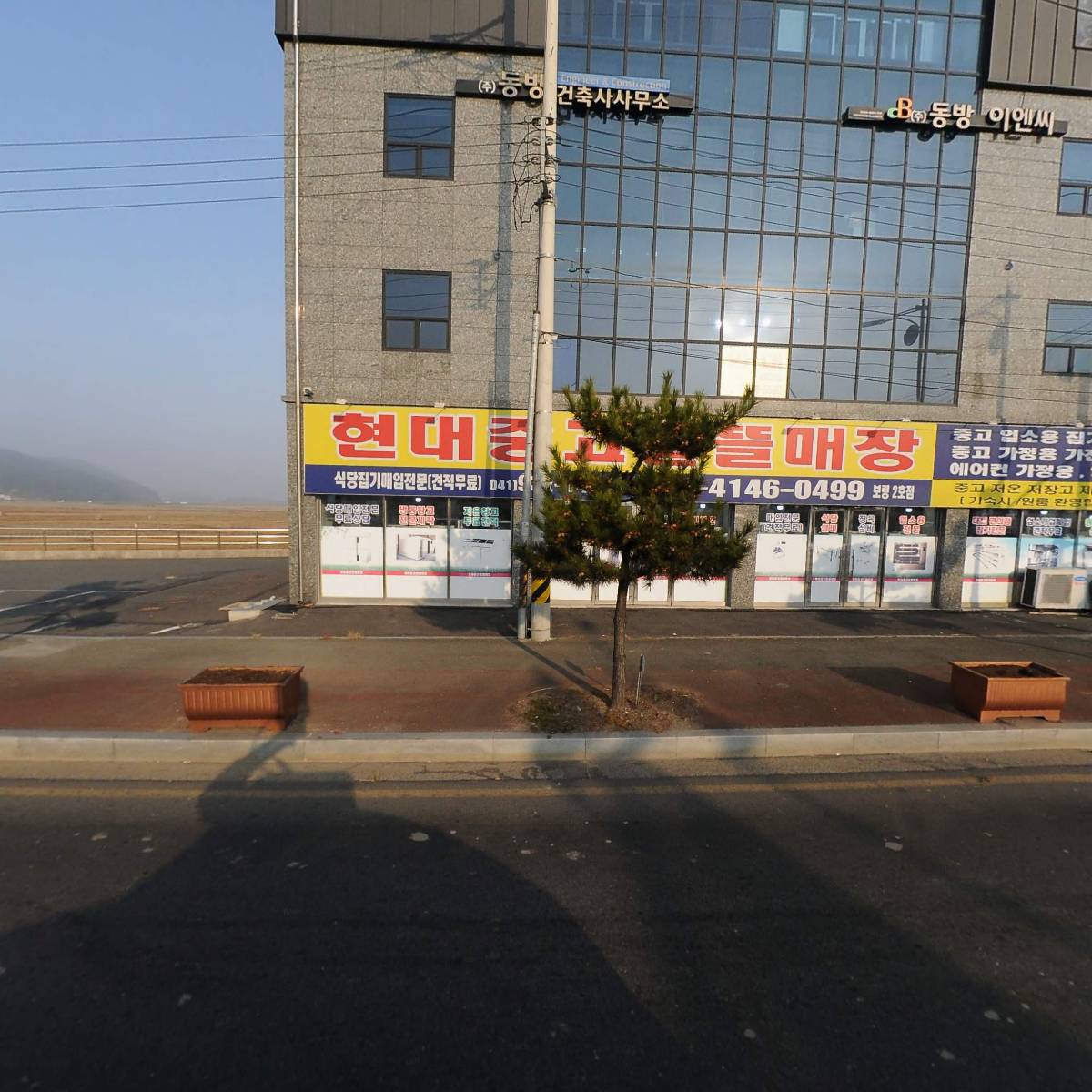 주식회사 동방건축사사무소