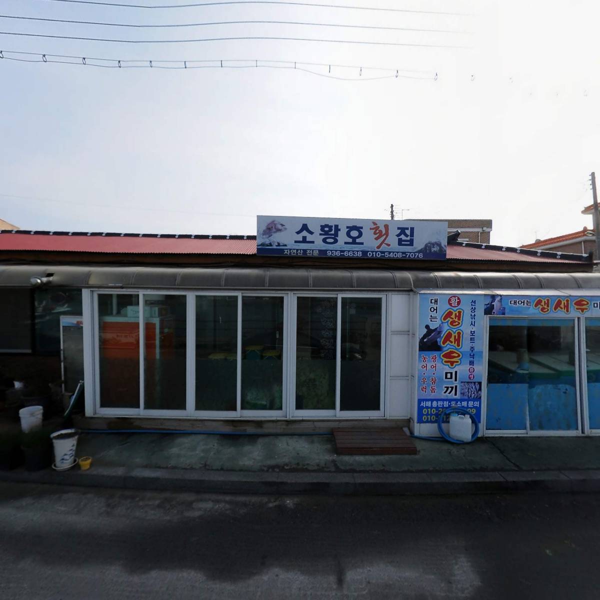 무창포 수지 배 낚시_3