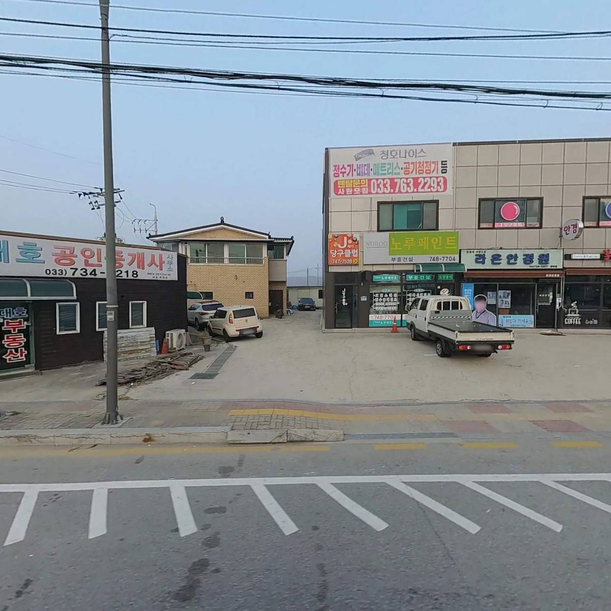제이당구클럽