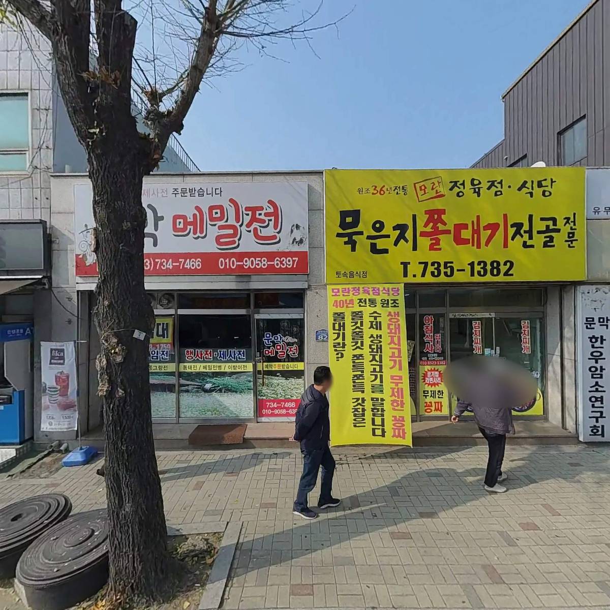 우사랑동물병원