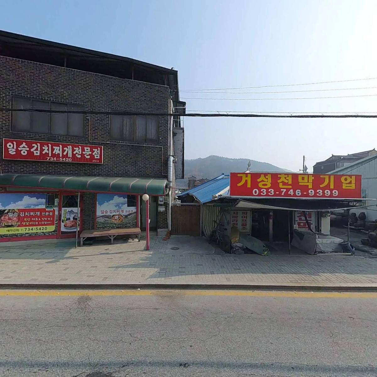 우사랑동물병원_3