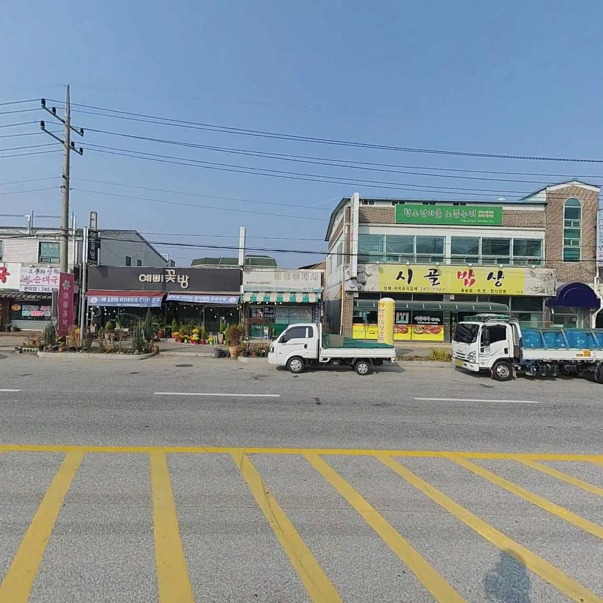 주식회사 에이원약품_3