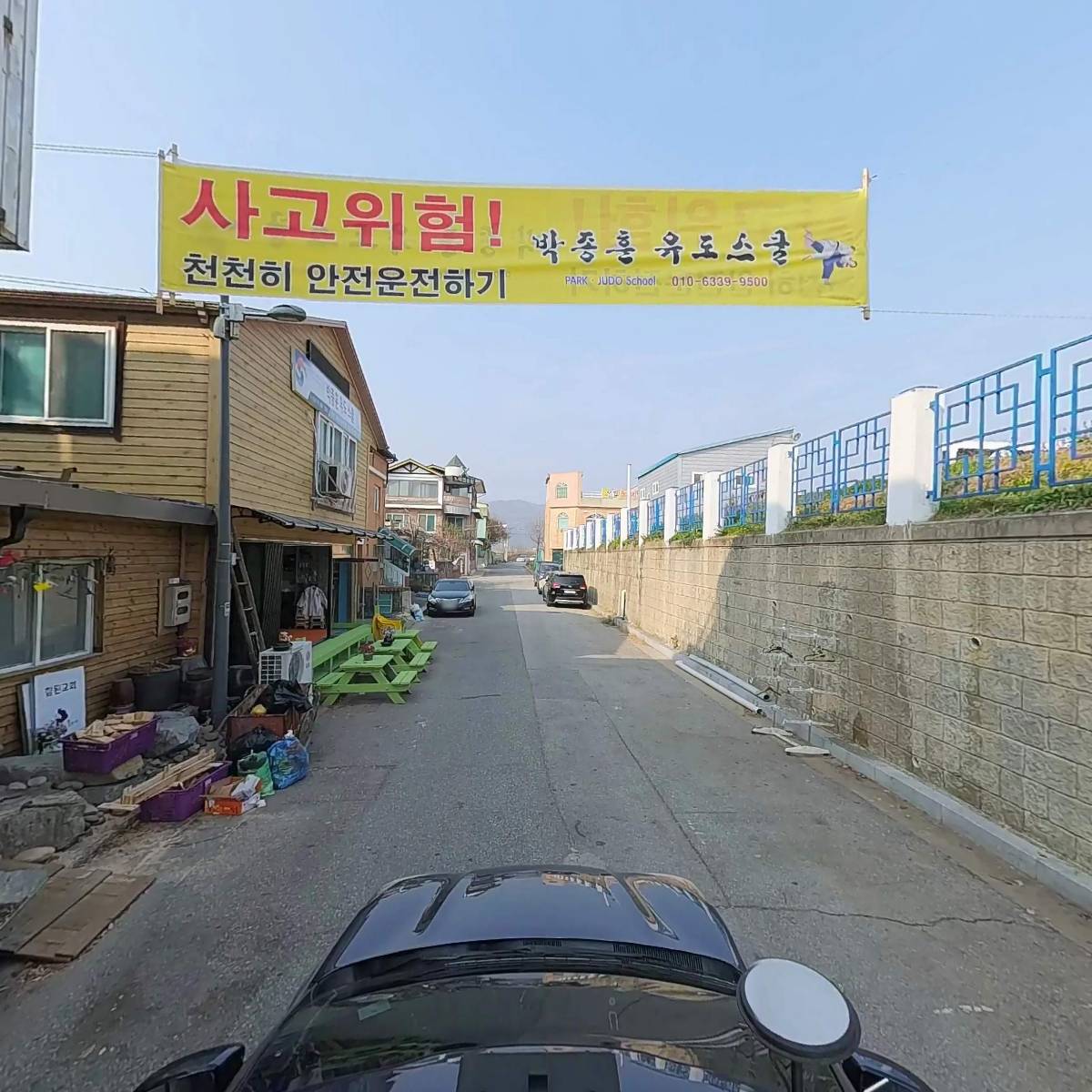주식회사 별장연립관리단_4