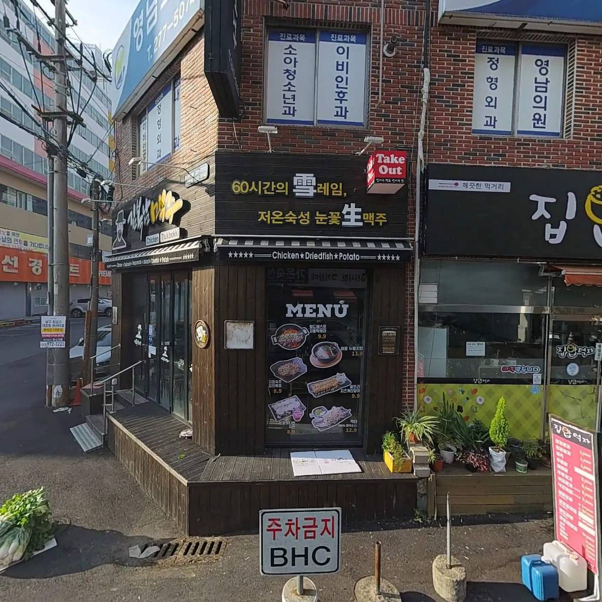 가온축산(무거점)