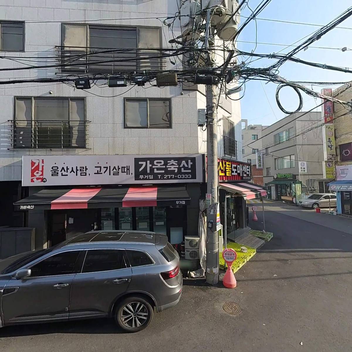 가온축산(무거점)_3