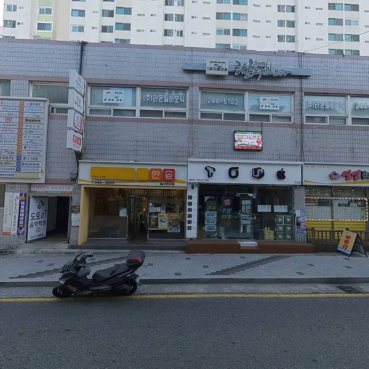 주식회사 에스케이범통신_3