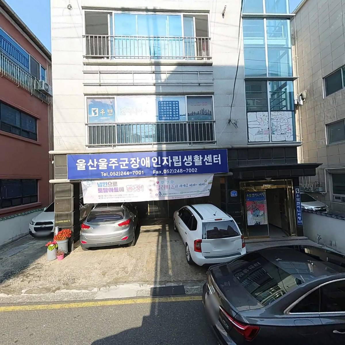 우보토목설계_3