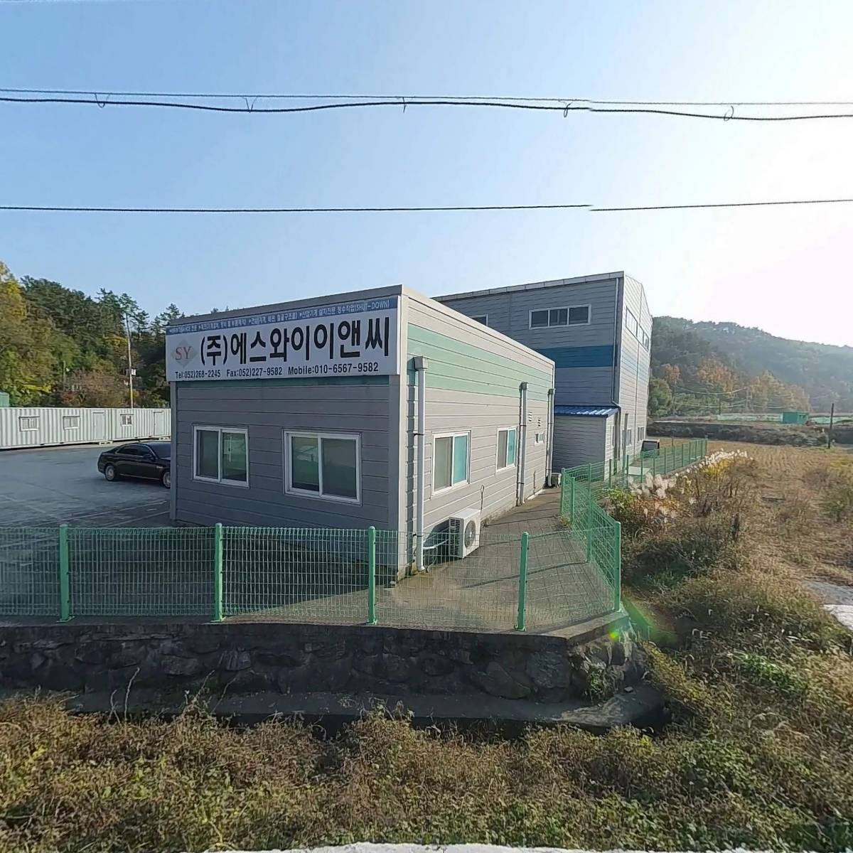 주식회사 에스와이이앤씨_3