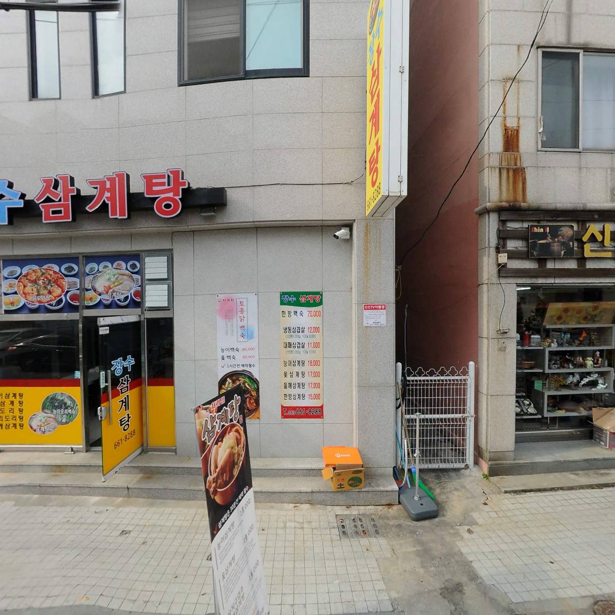 벌떼횟집_3