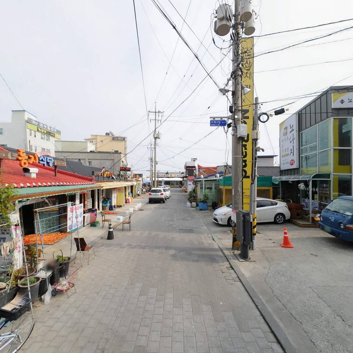 해영이네 밥상_2