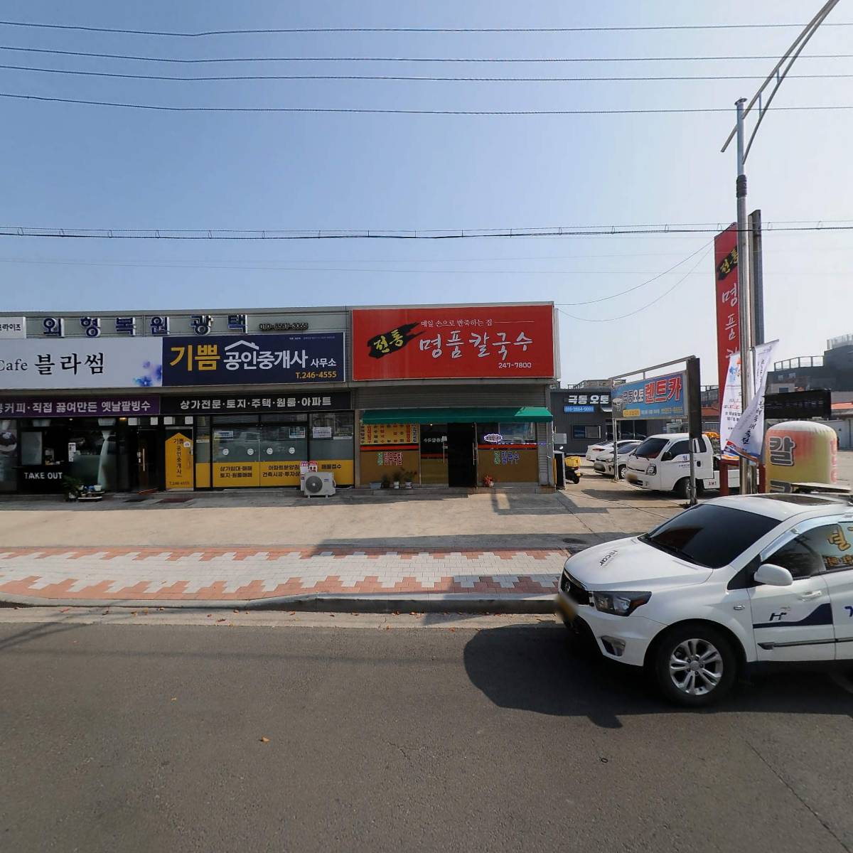울릉도 잠자리투어