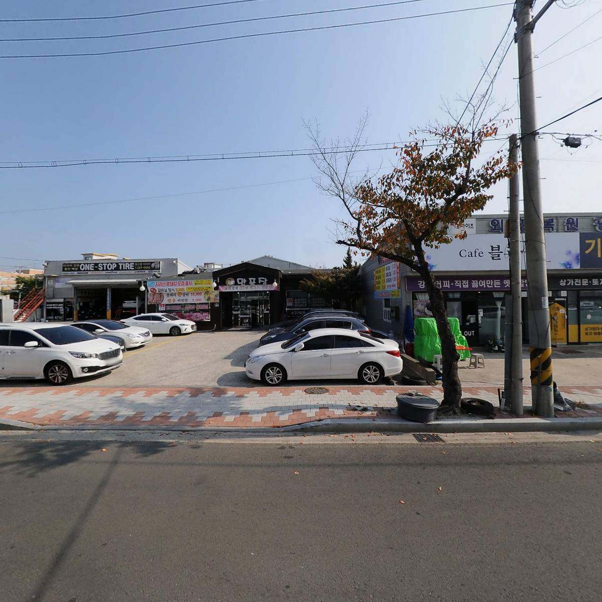 사단법인 한국시각장애인연합회 경상북도지부