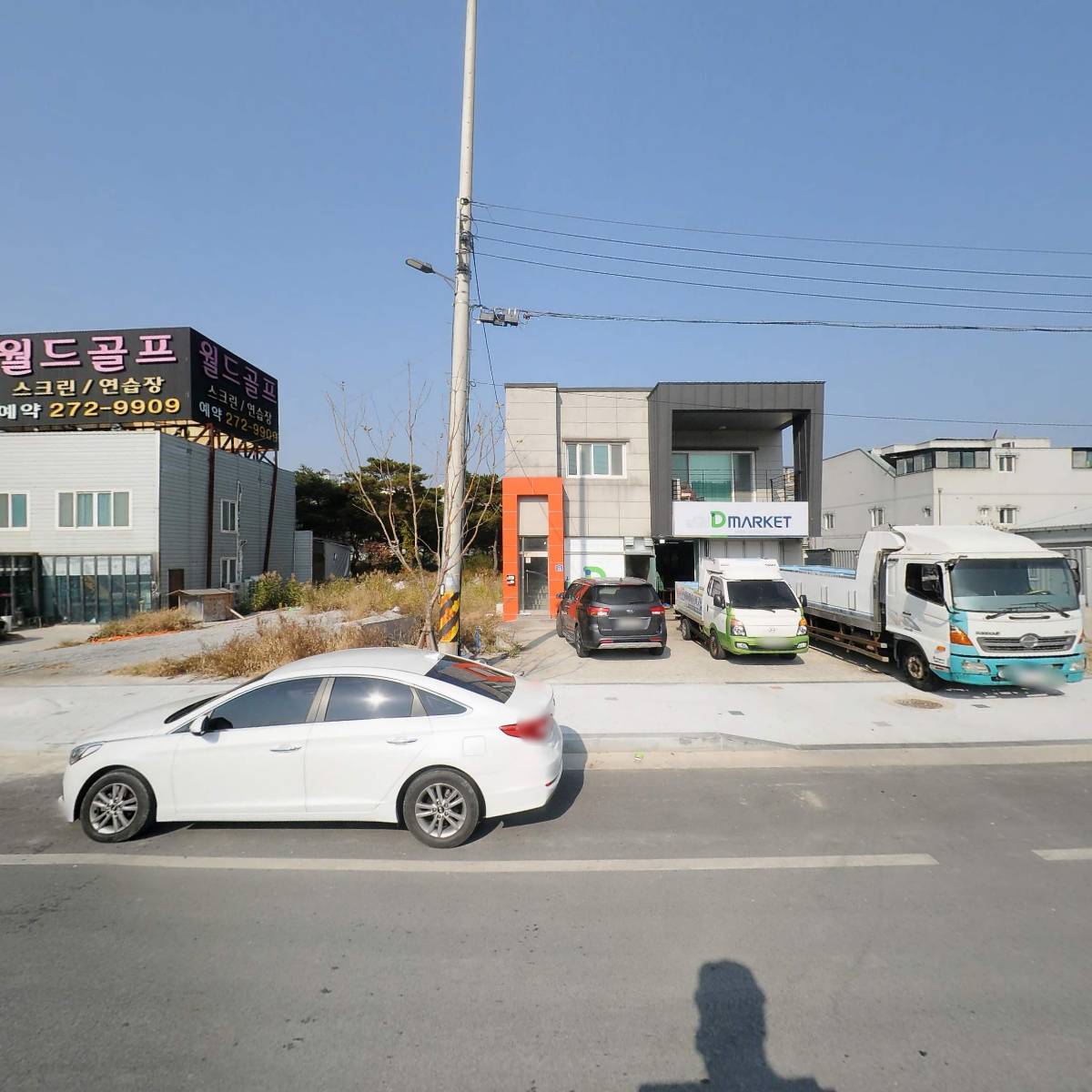 디(D) 마켓_3
