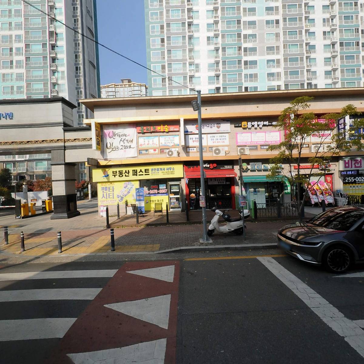 초록마을 포항양덕점_3