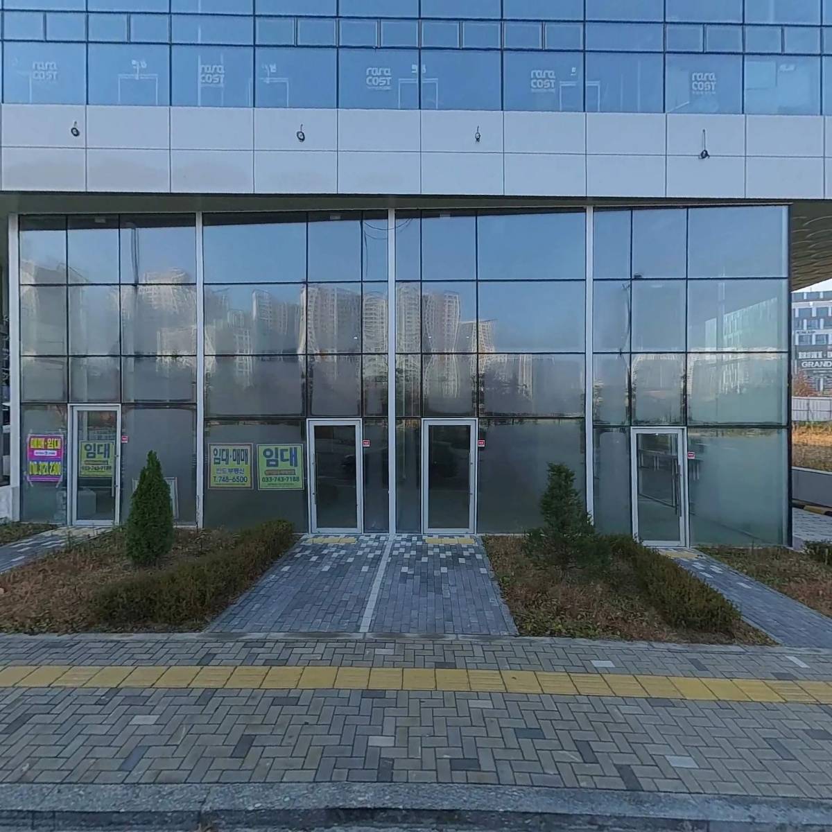 마케집원주기업도시점