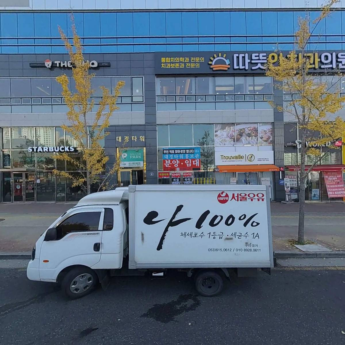 더포테크노폴리스점