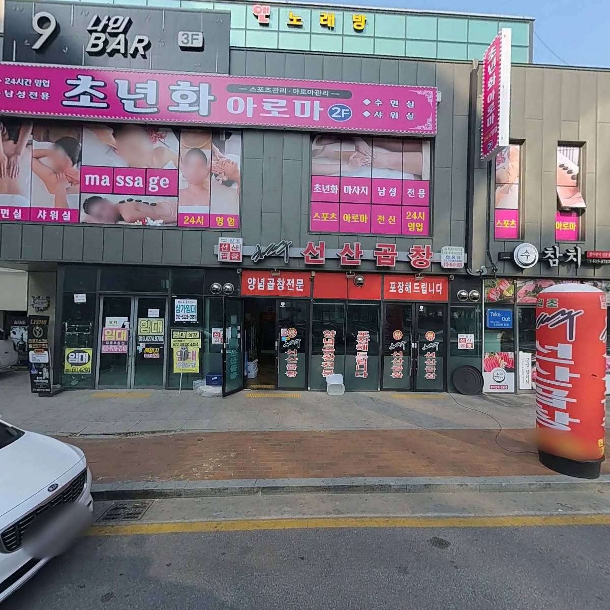 영풍빌딩 상가관리단