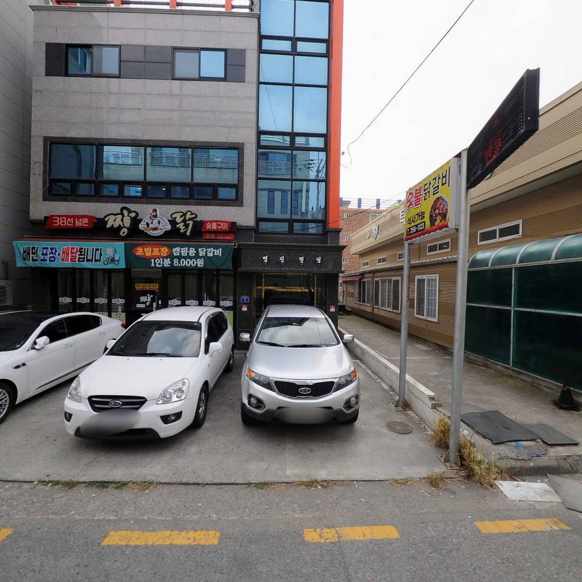 38선 넘은 짱닭