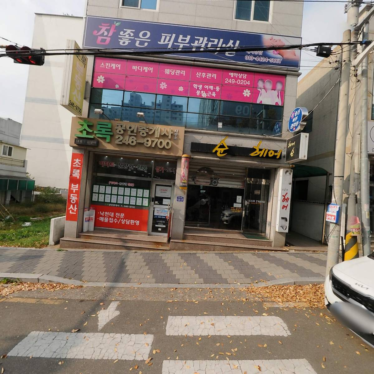 순헤어