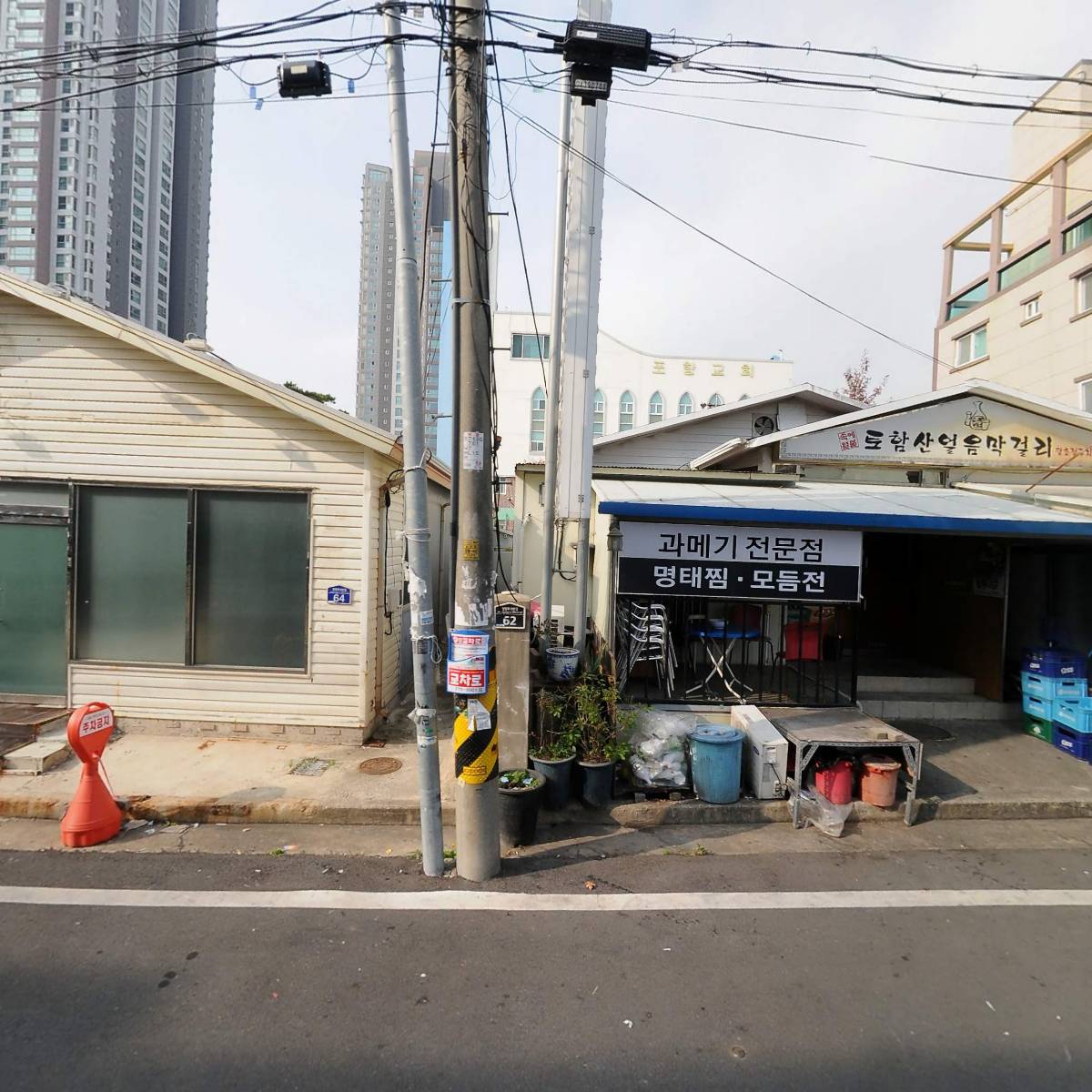 (주)새터엔지니어링