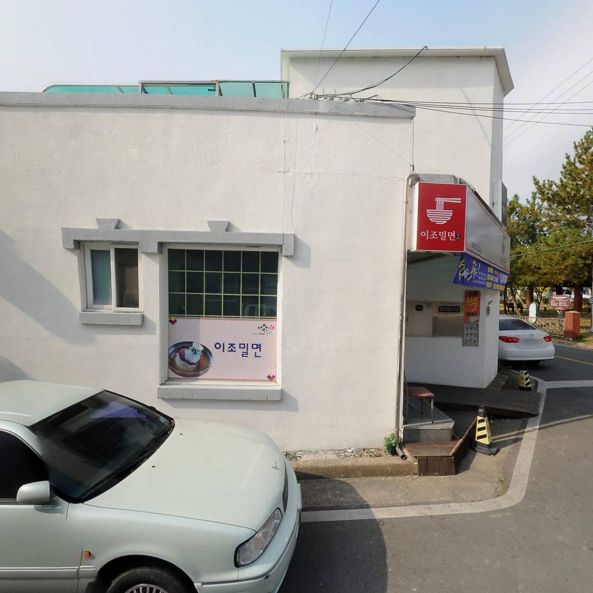 디딤돌언어심리치료실_3