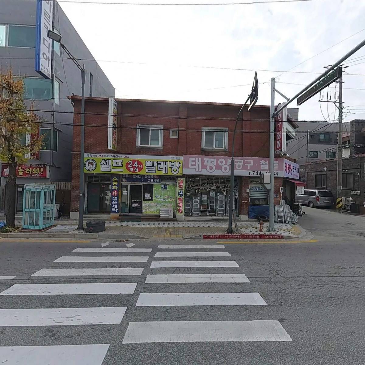 원주벼룩시장_3