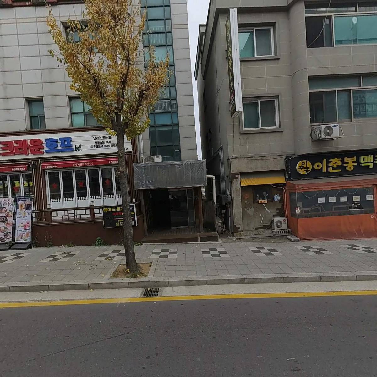 명성수산