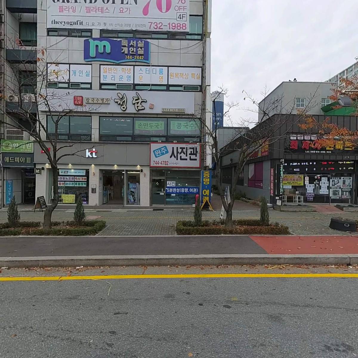 주식회사 한결통신 무실지점