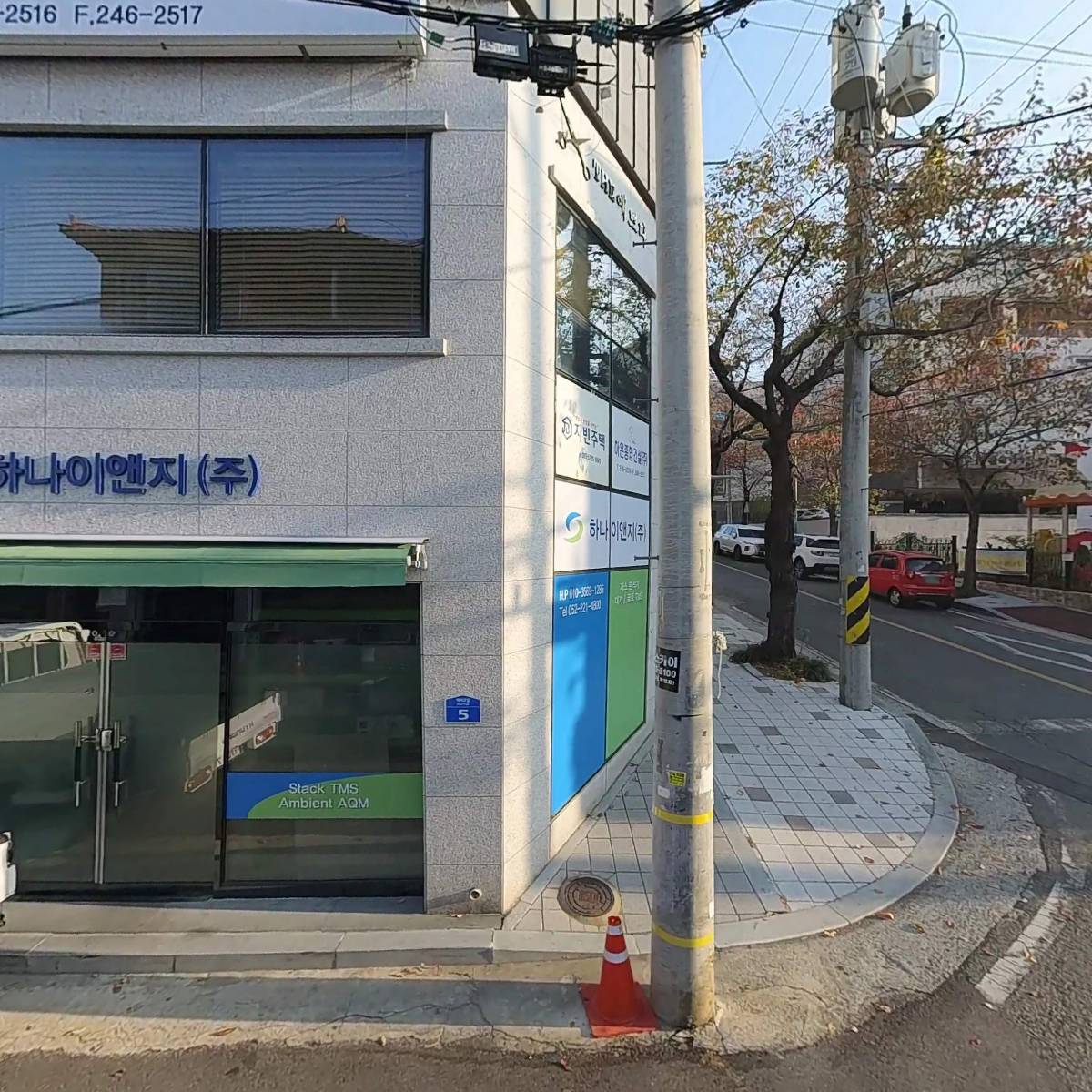 하은종합건설(주)