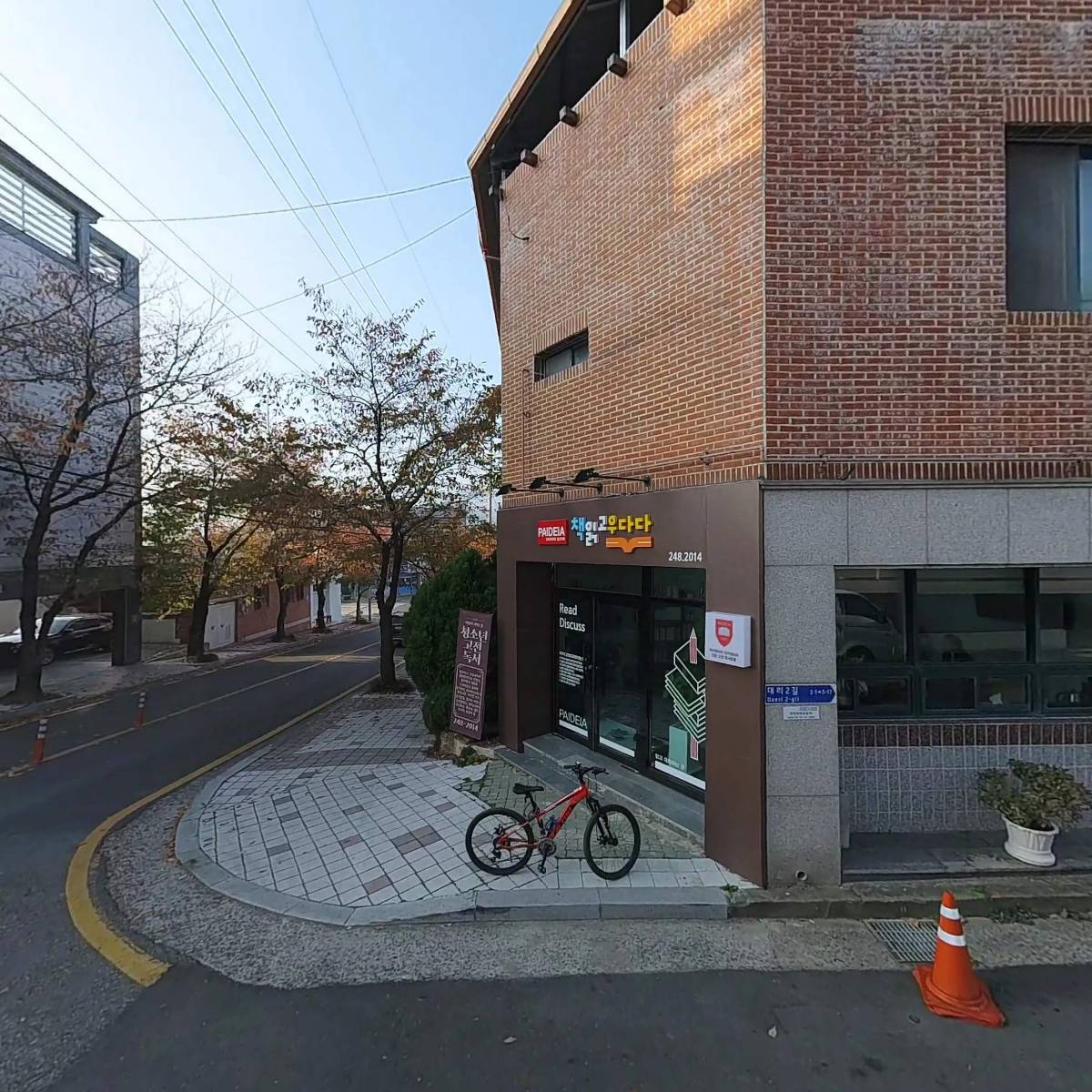 하은종합건설(주)_3