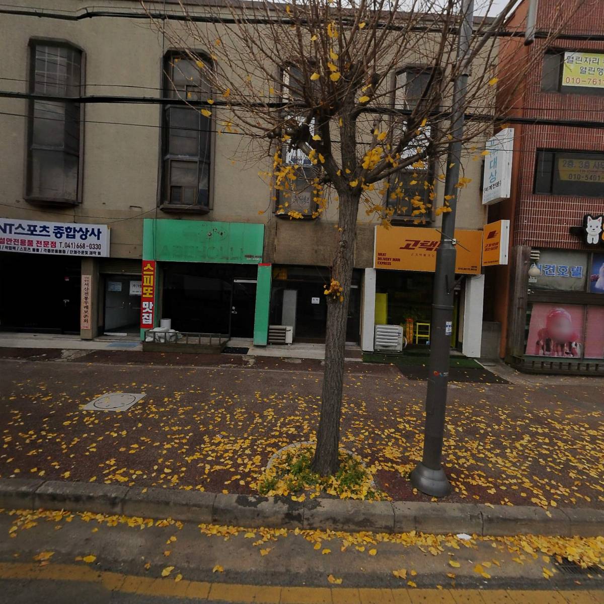 주식회사 창명기업