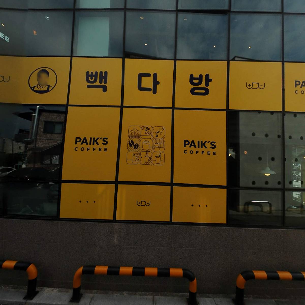 롯데리아 서산해미점