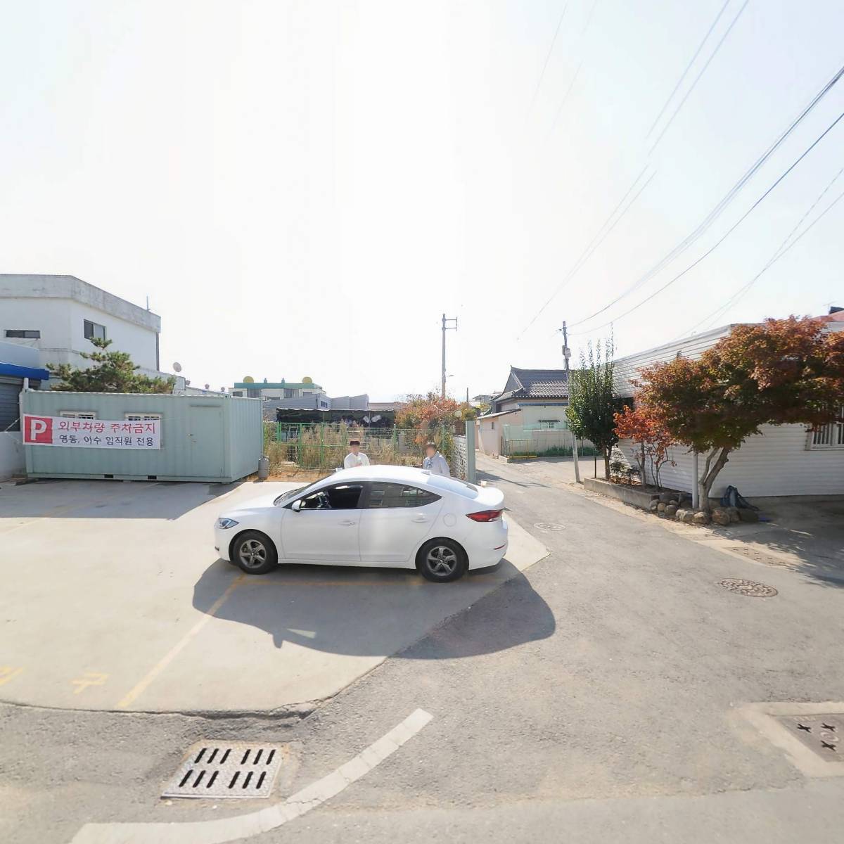 영동종합이엔시주식회사