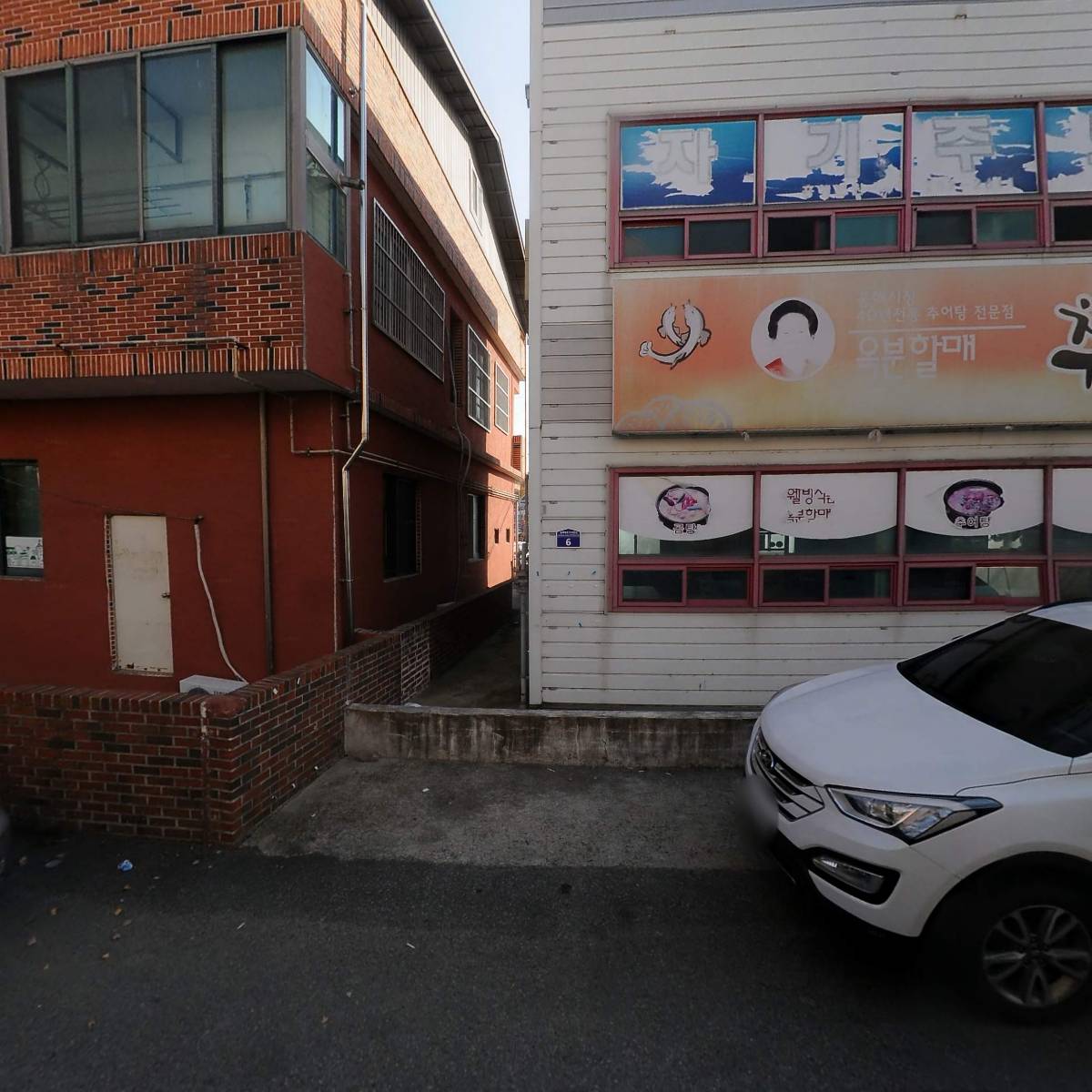 한국동물보건재활협회_3