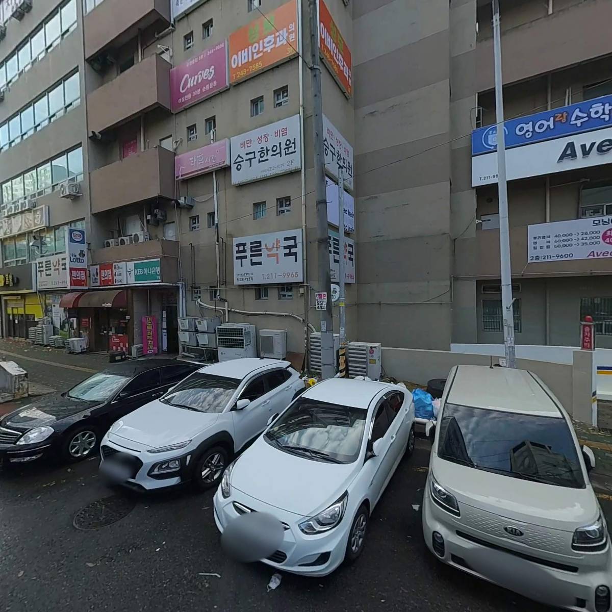 김성준내과의원