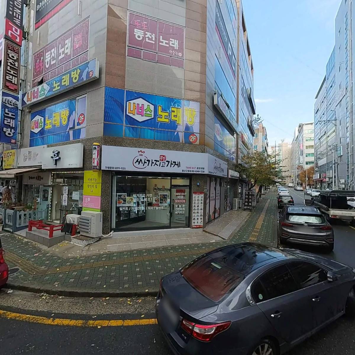 김성준내과의원_3