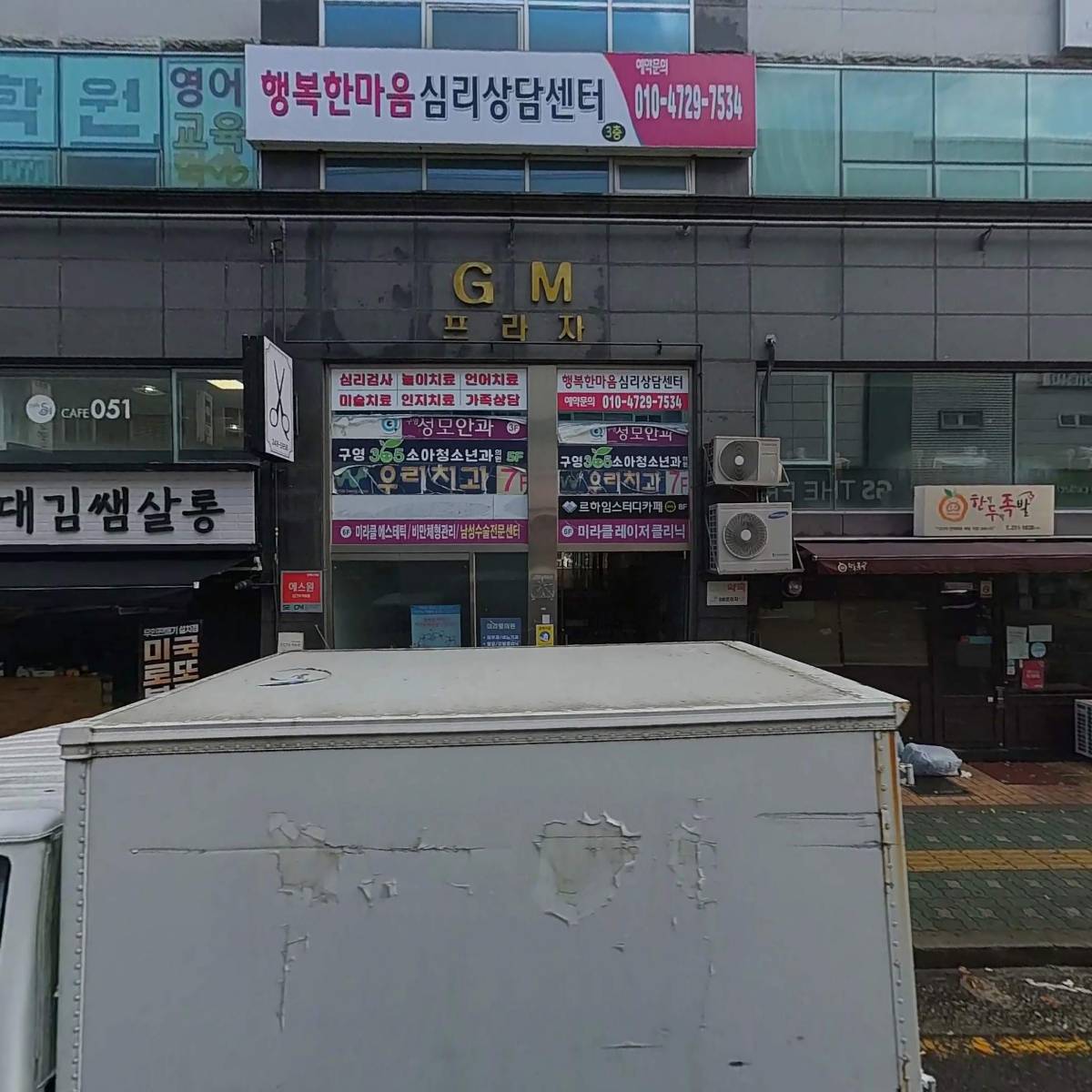 구영스터디엔카페독서실