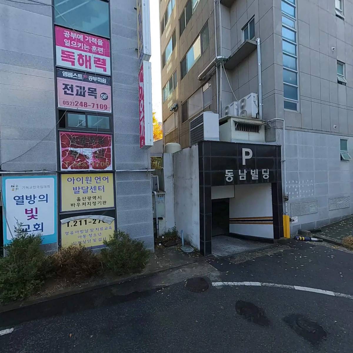 원준헤어아트_3