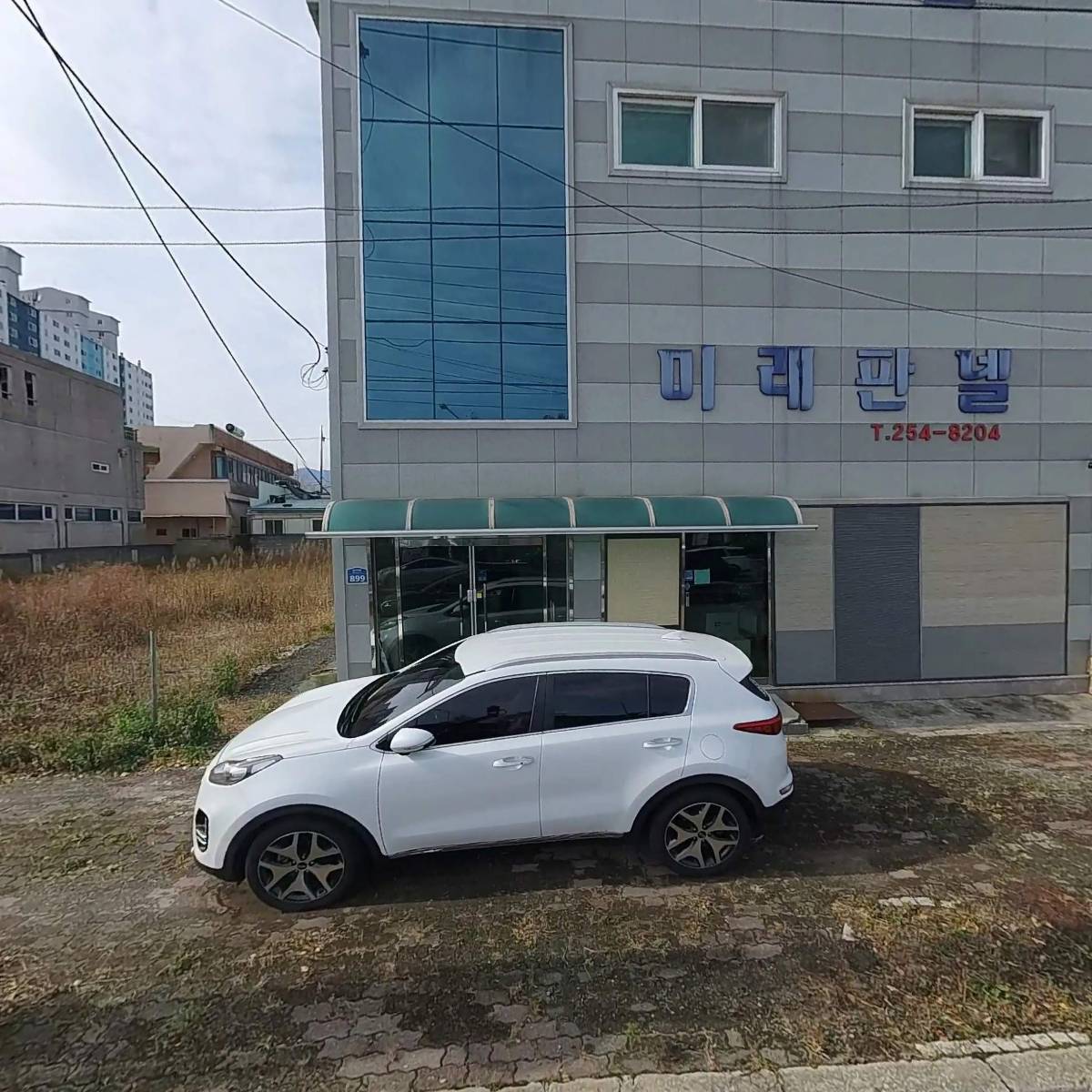 미래판넬