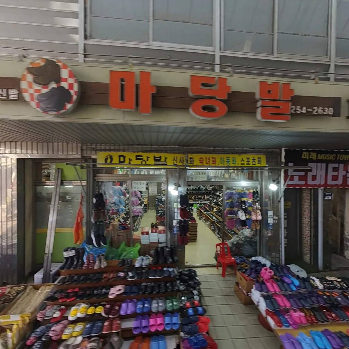 삼남후계자영농조합법인