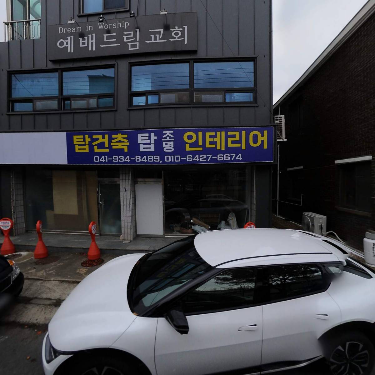 한국노총 전국건설산업노동조합 플랜트분과 충남지부 보령지회