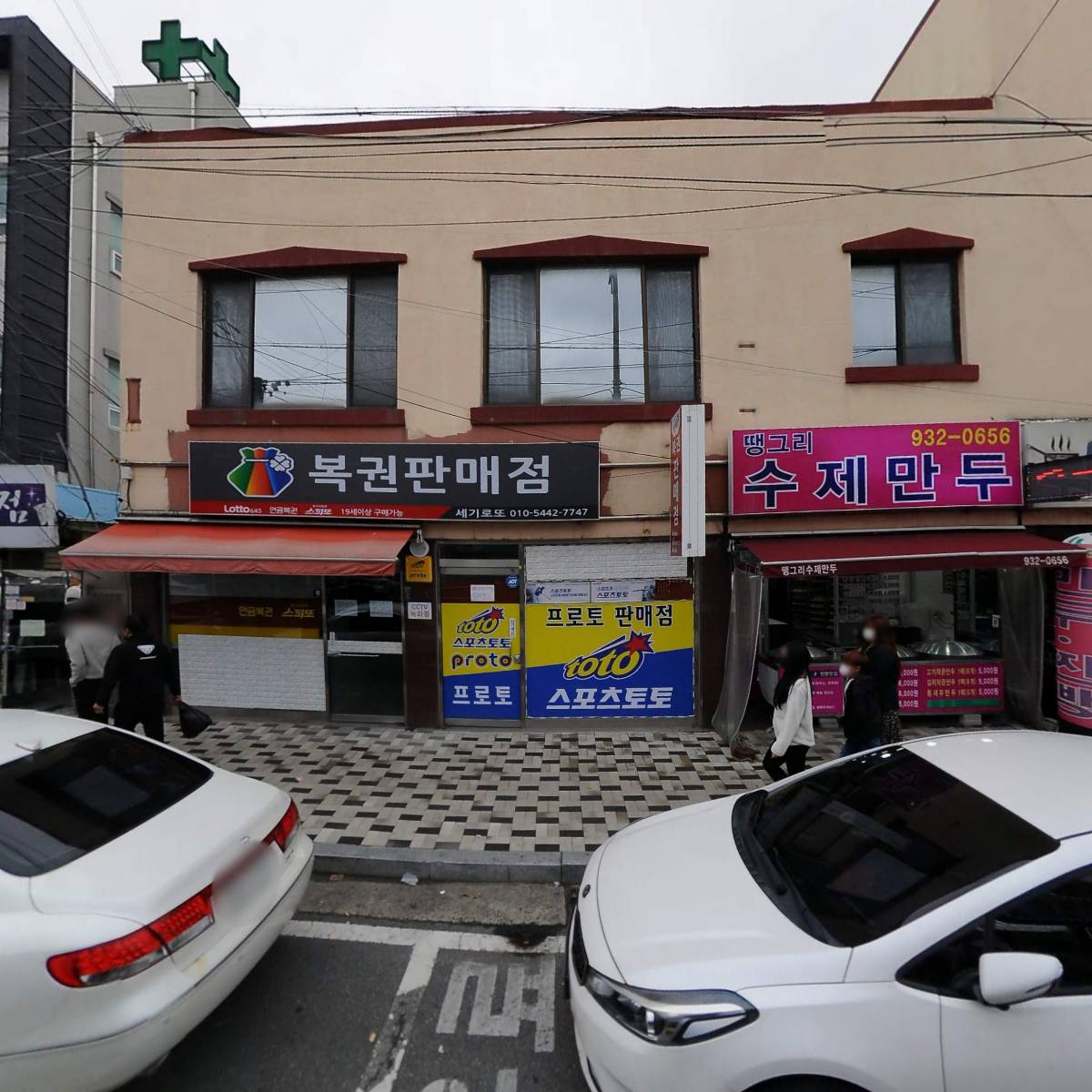 프렌즈 마켓