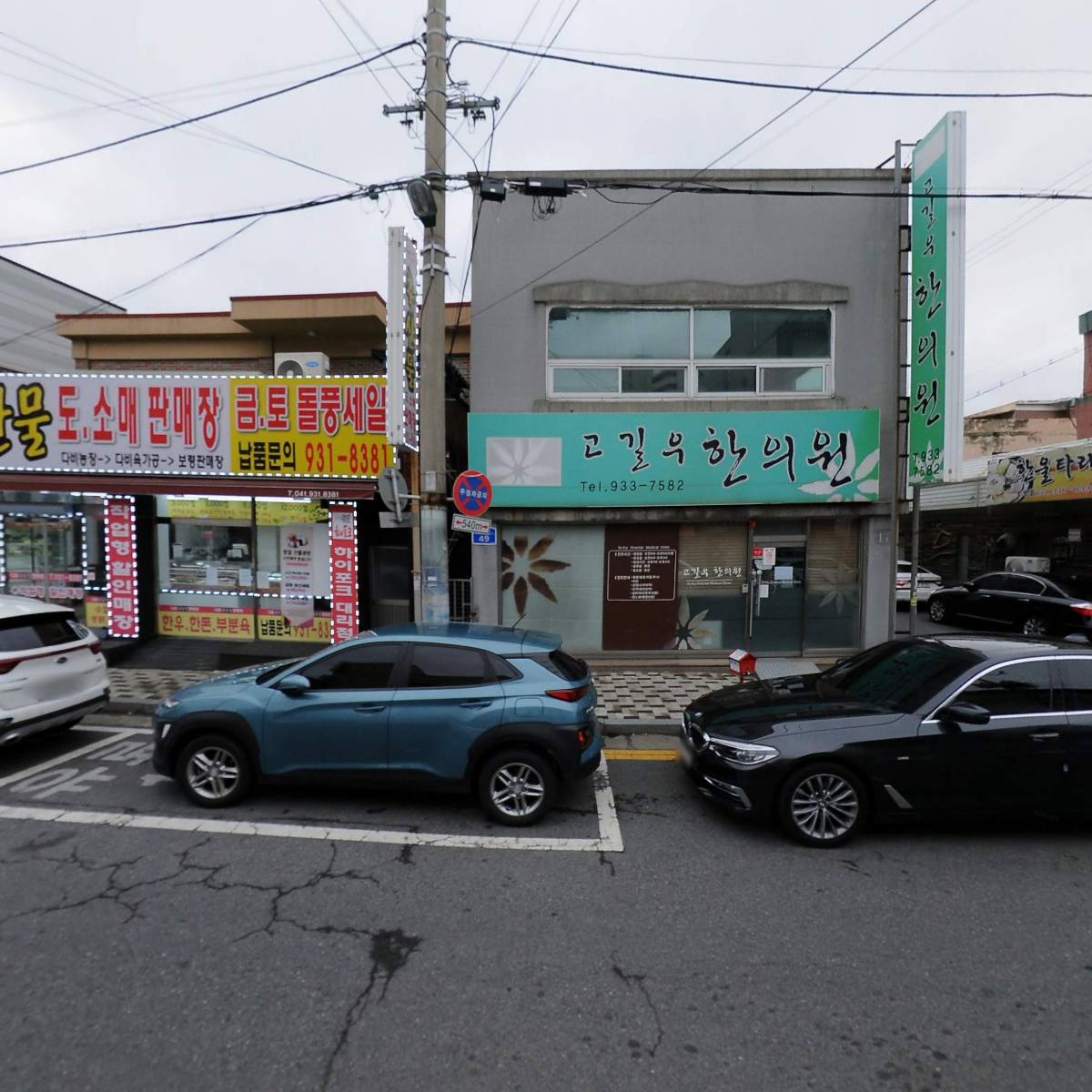 프렌즈 마켓_3