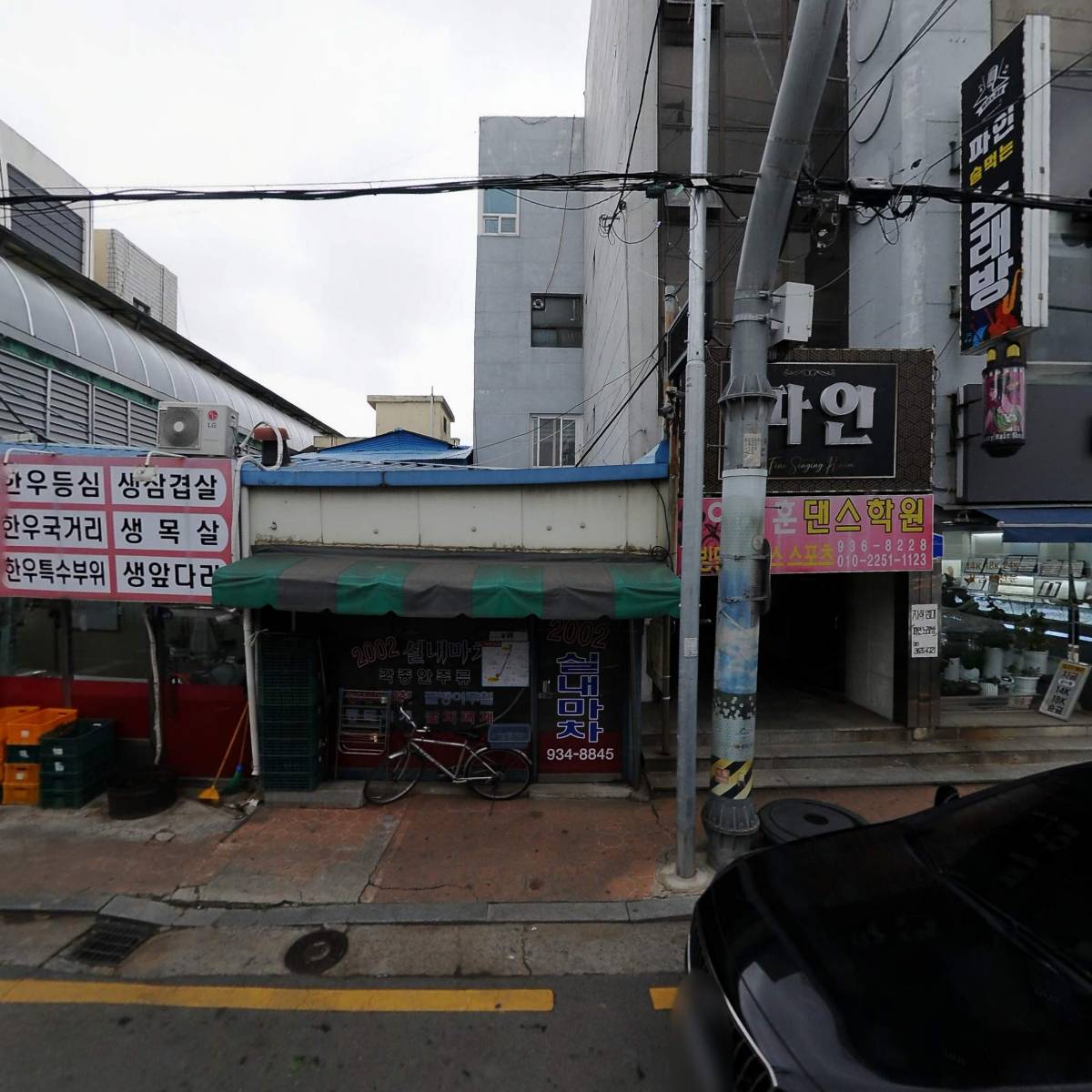 보령원도심 마을관리 사회적협동조합