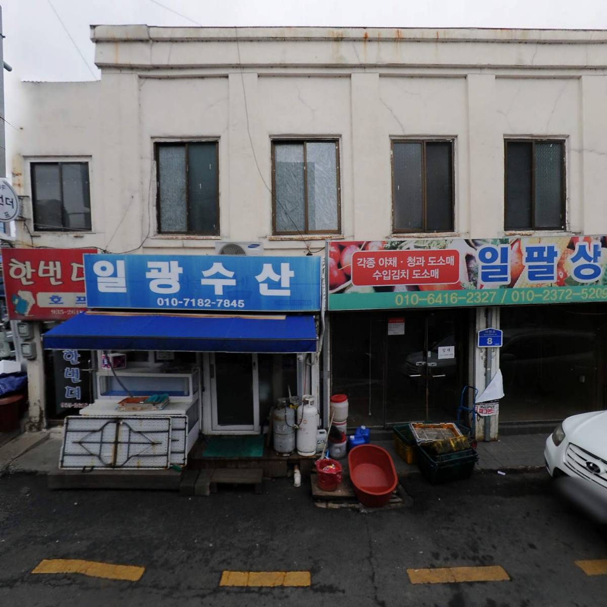 보령원도심 마을관리 사회적협동조합_3