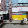 그린암돼지한마리_3