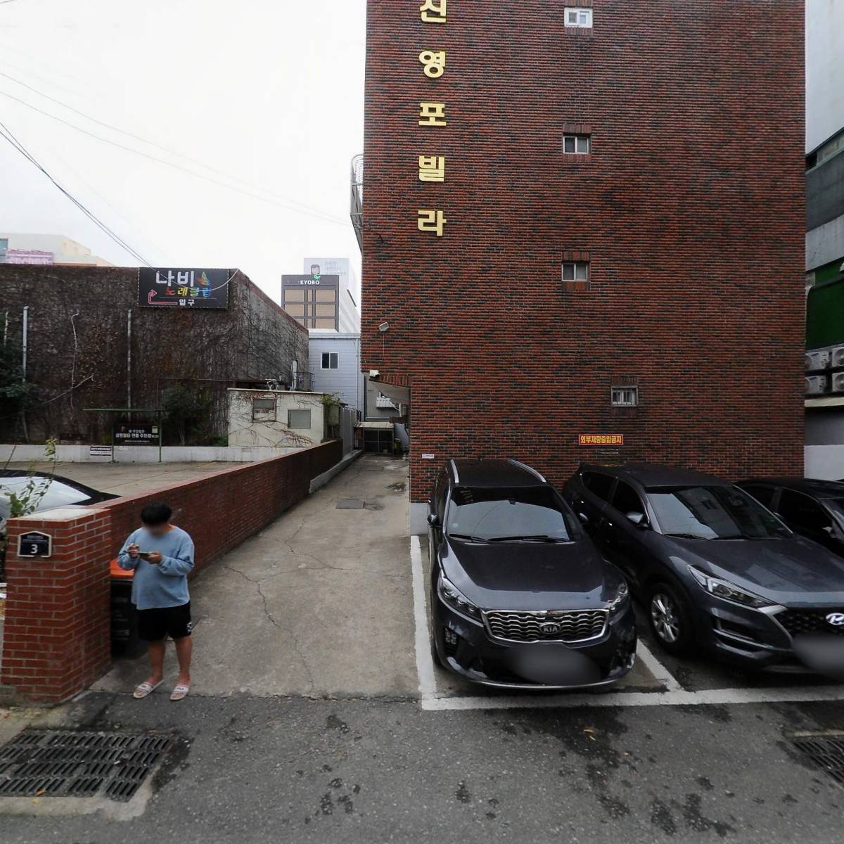 주식회사 하나기계