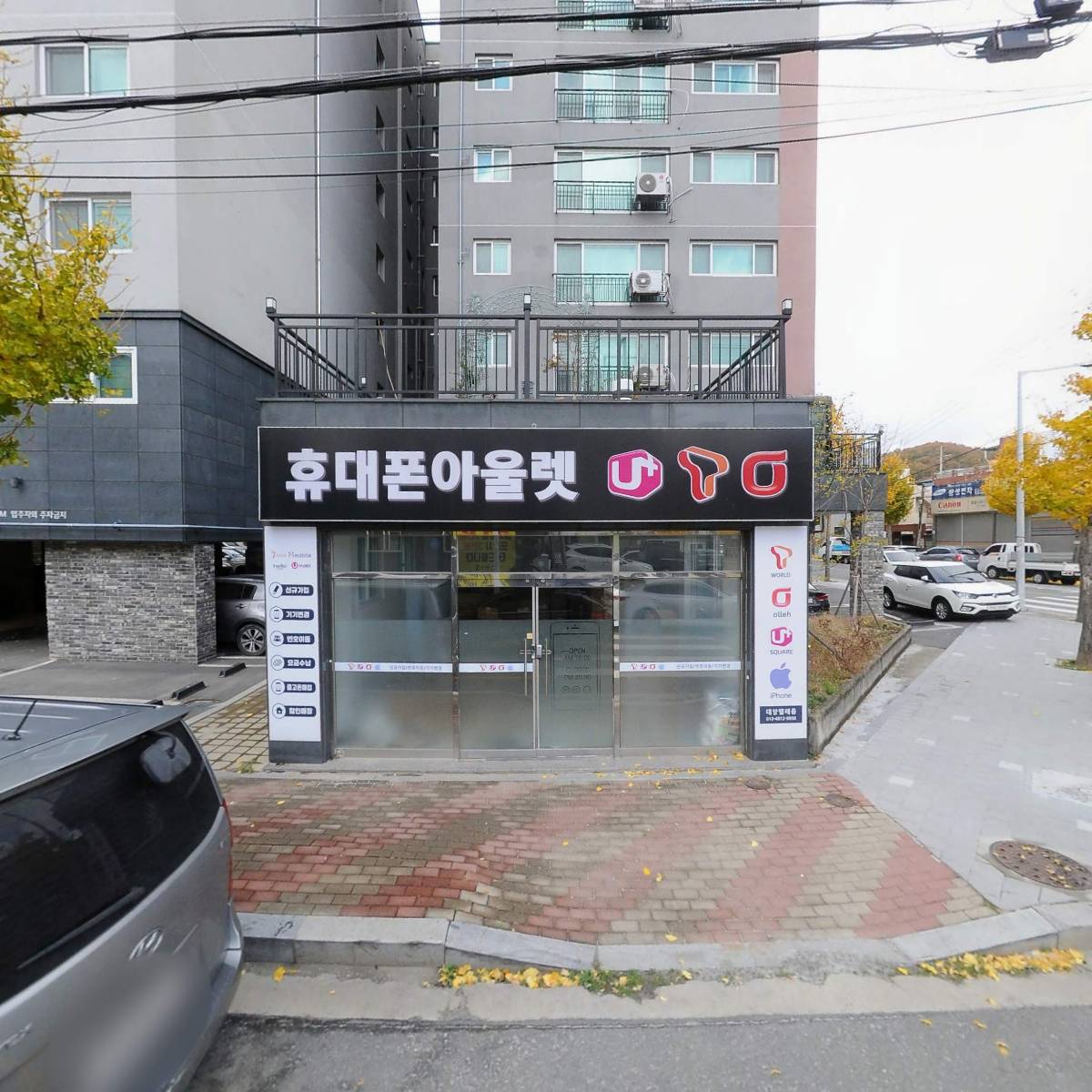 주식회사 에스알피